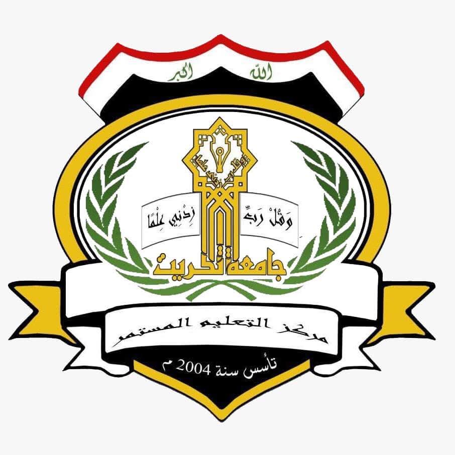 مركز التعليم المستمر